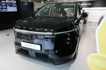 Maxus Mifa 7