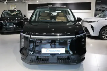 Maxus Mifa 7