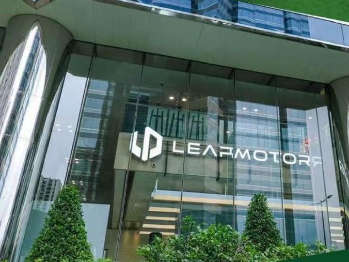 LEAPMOTOR香港體驗中心太古城店