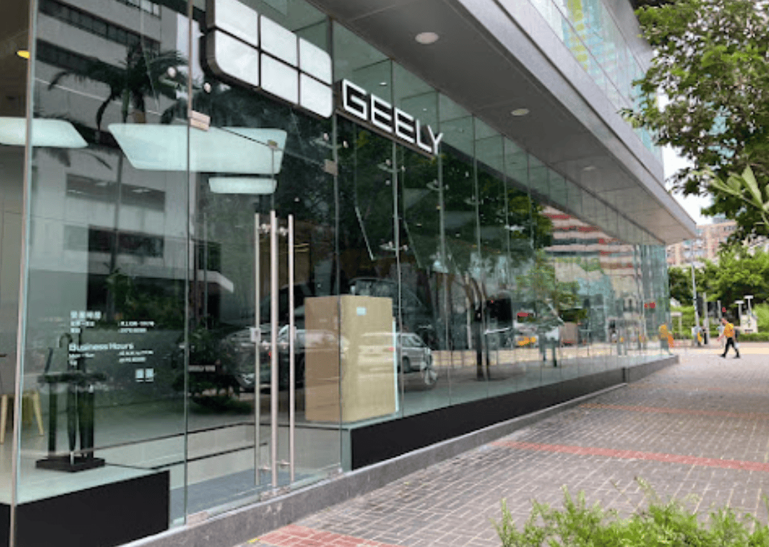 GEELY 陳列室九龍灣