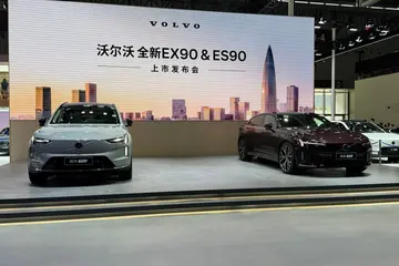 Sales Price Starting from 389,900/459,900 Yuan: Volvo's Electric Duo Unveiled at Greater Bay Area Auto Show