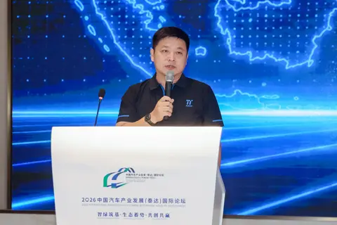 How Can Chinese Car Brands Take Root in Southeast Asia? BitAuto's Li Wei Attends TEDA Forum to Discuss Brand Communication and Digital Operations